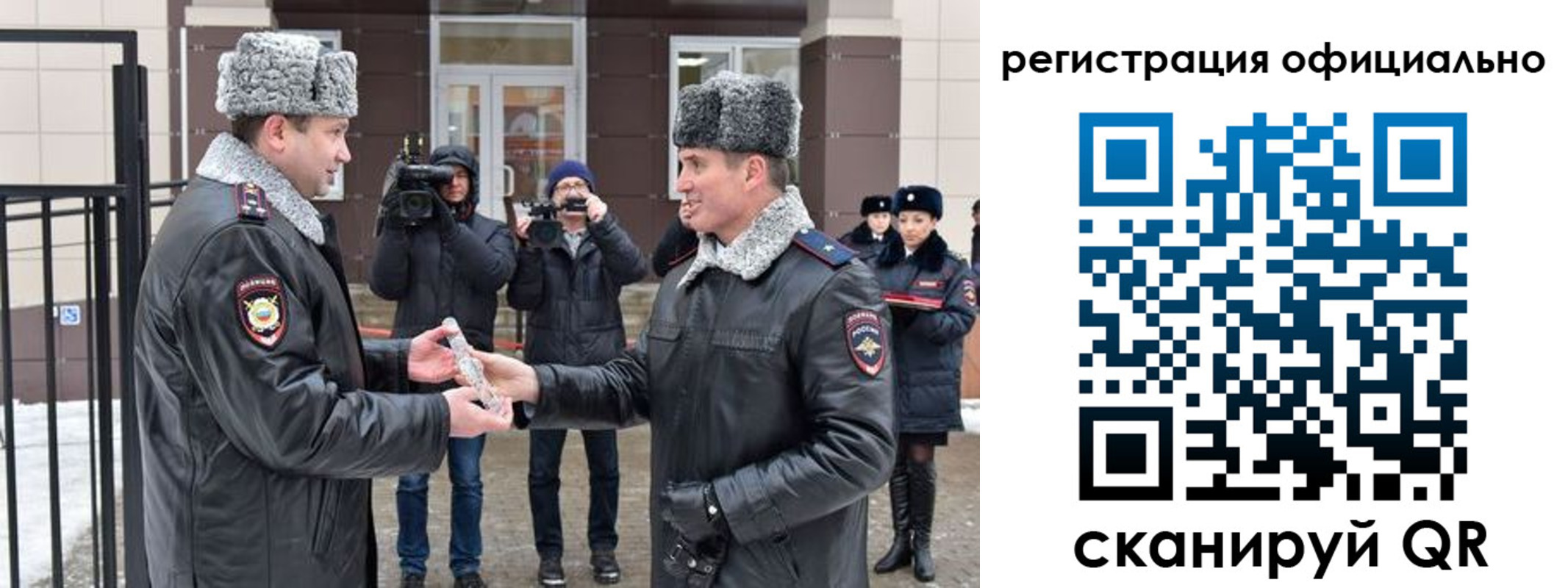 прописка паспорт в Курске