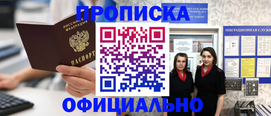 форма 3 в Курске
